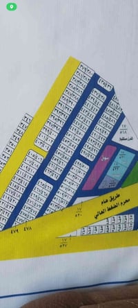 شهداء 17 • ٣٠٠م • ركن