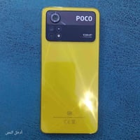 بوكو X4 برو • رام 8GB • ذاكرة 256GB