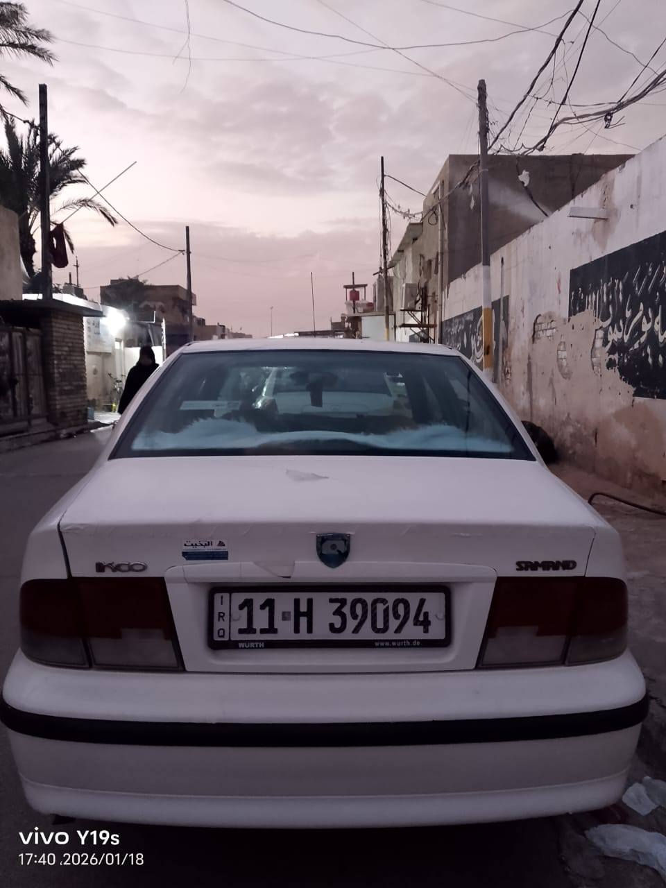 بـسم اللـه الـرحمـٰن الـرحيم
     السلام عليكم
  سمند موديل 2010
  رقم انـكليزي بَغـداد
      مـَاشـية 173
 محـرك نـعمة من اللـه
جُملغ الـامامي صفـحه
 الـسايق صبغ فـقط
سـيارة عـ وضع شركـة
عـَنوان:مـدينة صدر
سـعر:43
رقم:***********
