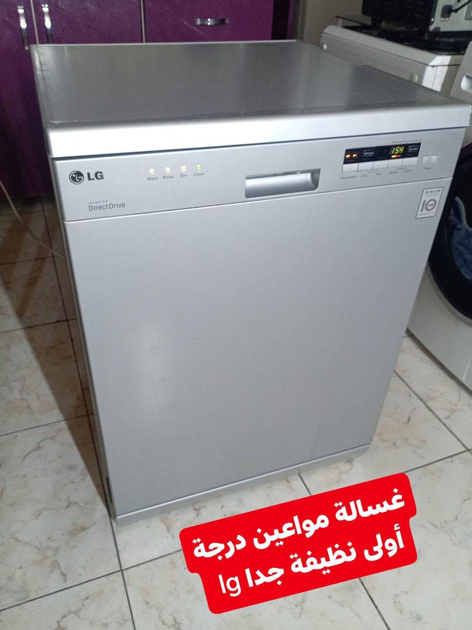 التواصل واتساب مع ارسال صورة الغرض المطلوب (تعليقات مابيها فائدة لأن مااتواجد عالفيس وماافتح التعليقات وتوصيل محافظات ماكو) ***********
