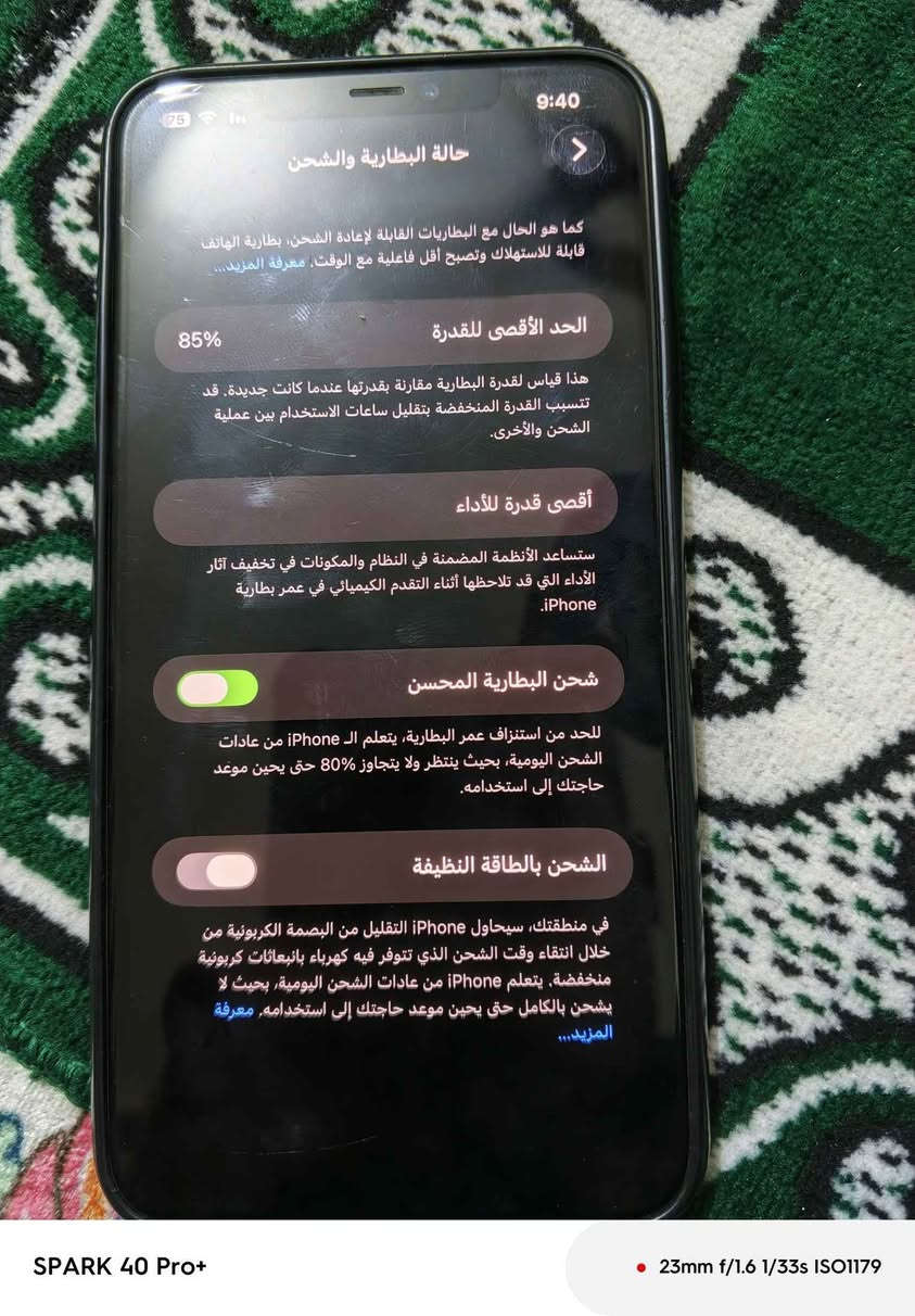 سلام عليكم متاح ايفون 11برو ماكس ذاكرته 256 بطاريه 85حقيقي لون زيتوني الجهاز كله شغال فقط عندي رجه بالكامره الثانيه السعر (280)وبي مجال للشراي مكاني بغداد حسينية الراشديه رقمي بي واتساب(***********)او الخاص موجود 
ملاحظه الجهاز فقط مابي غراض بغداد, العراق
