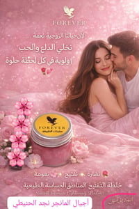الخلطة الملكية • تفتيح المناطق الداكنة • طبيعي ١٠٠٪