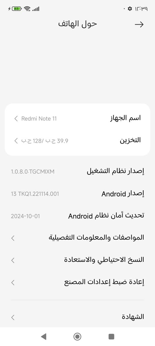 جهاز ريدمي نوت11 60فريم ماعلج سناب دراكون بس كامره مغوشه الخلفيه فقط مراوس بانفنكس عمارة, ميسان


**إذا كنت صاحب هذا الإعلان وتريد حذفه لأي سبب، رجاءا أرسل رسالة إلى الدعم الفني**