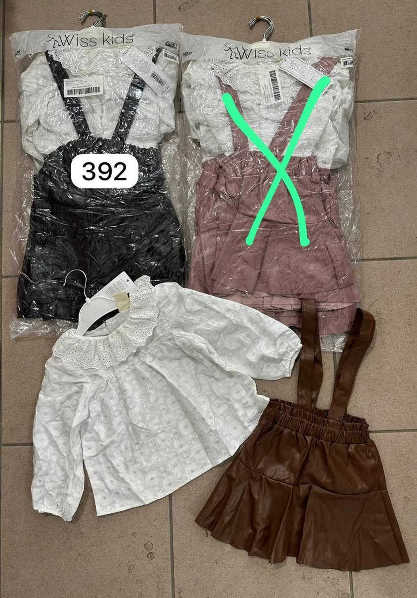 متوفر عندي هاي شروه طقم عيد
سعر حرق لكيف الكميه 🔥🔥🔥🤑🤑
العدد المتوفر 955 قطعه 
00905394963772


**إذا كنت صاحب هذا الإعلان وتريد حذفه لأي سبب، رجاءا أرسل رسالة إلى الدعم الفني**