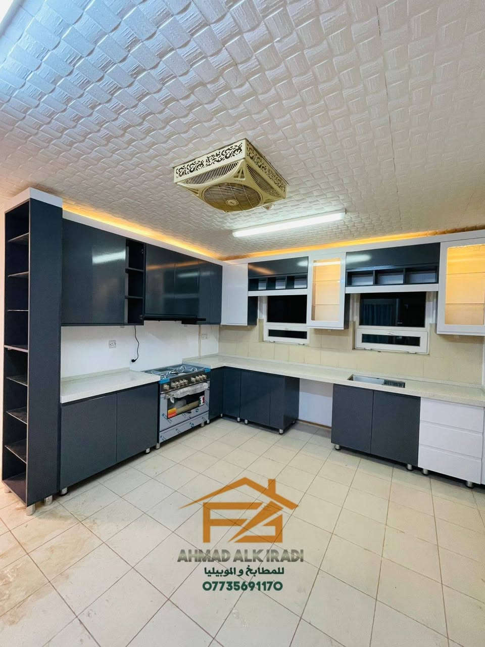 💎 الدقــــة بالعمل شعارنا 
وإرضاء الزبون غايتنا  💁🏻 💎
 ♠️ مع ضمان الجودة والمتانة 👏💪 وجمال التصميم 🌼
تجدونها فقط عند #الڪرادي_للمطابخ_والموبيليا  🤩🤩

#التفاصيل 👇🏡
🍽 مطبخ لشقة ( 140 ) متر غربي
🚪خشب تركي Hdf
كامل (داخل وخارج )  
🌀 ( ضد الماء ضد الحرارة و ضد مساحيق الغسيل و مقاوم للرطوبة 100٪ )
🌀 الوان ثابتة   🌀 ضد البقع
🌀 ضد الخدش 🌀ضد البكتريا     🌀 سهل التنظيف
💎 السطح حجر كوارتز ضد الخدش والحرارة (( #الكوارتز_إنتاج_معملنا )) 👏👏
👑 جميع المواد درجة أول👌

🔻
🌇 العنوان // مقابل مجمع بسماية.. قريب من حلويات برهومي 
(حلويات برهومي اكو شارع بصفهم تدخلون بي وتتصلون بينا ندليكم على المعرض ....

🔽
📲 للاتصال والاستفسار ،،، ((( *********** )))
احمد الكرادي ↩ متوفر واتس 

⭕ او مراسلة الصفحة وسيتم الرد بأسرع وقت مع فائق التقدير  🌹
