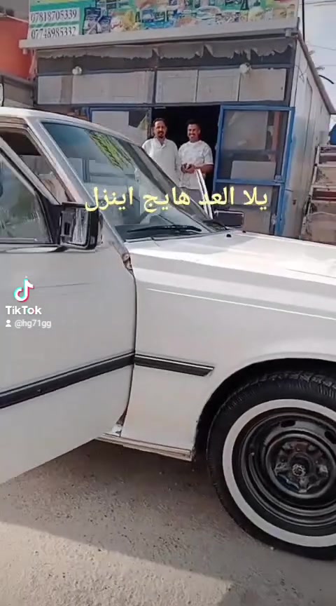 سلام عليكم كراون موديل 81 لبيع نضيف مكينه ونجي تخم تاير السعر 30وبيها مجال قليل الهاتف ***********
