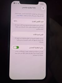 ايفون 12 ذاكره 128 بطاريه 96فقط ضهر مفطور ومغلفه تغليف فول الله شاهد ف...