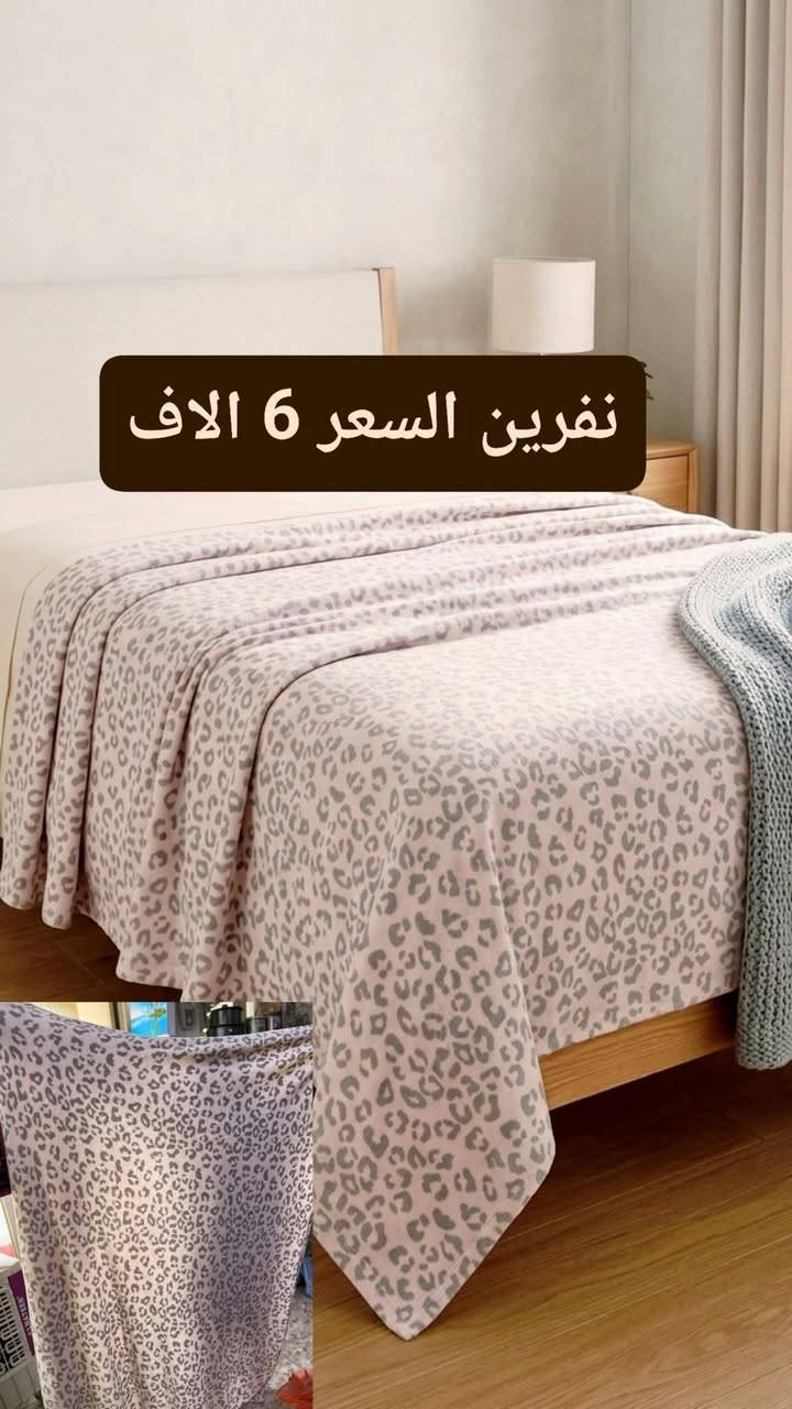 غطوه السعر 6 الاف
البلوره السعر 4 الاف اذا اثنين ب6 الاف
@إشارة


**إذا كنت صاحب هذا الإعلان وتريد حذفه لأي سبب، رجاءا أرسل رسالة إلى الدعم الفني**