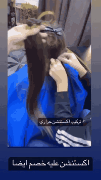 مستمرين وياكم احلى شغل😍😍😍
صالون ديفا سماوه الغربي مقابل متنزه الورده 😍 
‭٠٧٨٠ ٧٤٩ ٩١٨٦‬
ادمن ساره😍😍😍
