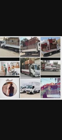 نقل الأثاث • نجار وتركيب • داخل وخارج بغداد