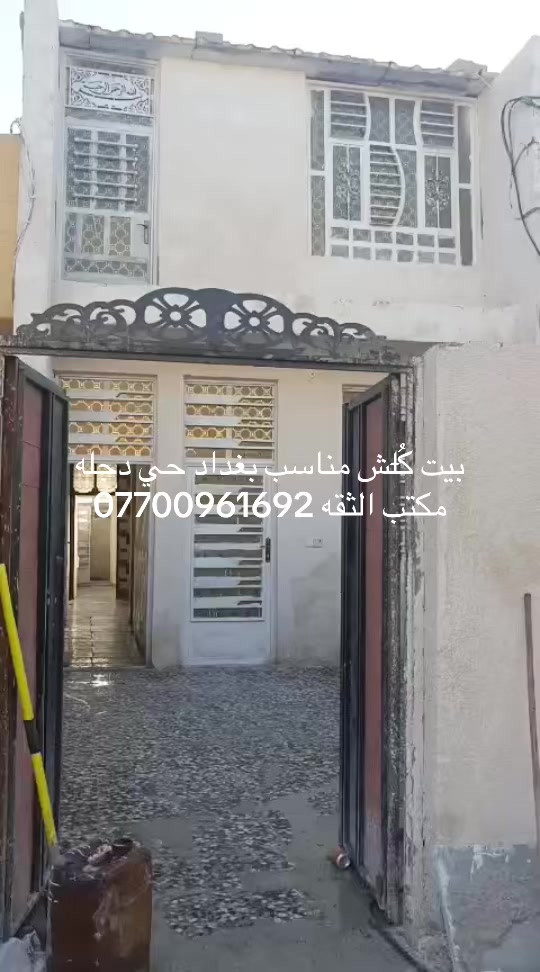 #بغداد_بصرة_موصل_الكويت_الخليج_دبي_ #الرئاسة #العبيدي 


**إذا كنت صاحب هذا الإعلان وتريد حذفه لأي سبب، رجاءا أرسل رسالة إلى الدعم الفني**