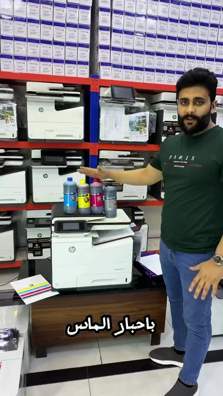 شاهد وياي جمال وحيوية احبار الماس اينك العالميه


**إذا كنت صاحب هذا الإعلان وتريد حذفه لأي سبب، رجاءا أرسل رسالة إلى الدعم الفني**