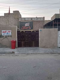 دار للبيع طابو صرف طابقين مساحة 123م الجبهة 6 النزال 20 الكمالية شارع ...