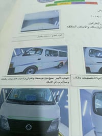 نيسان البيع 2008 جاهزه من كلشي السياره رقم بابل انكليزي07762945684