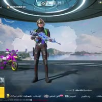 بغداد • وجه لوجه • للبيع