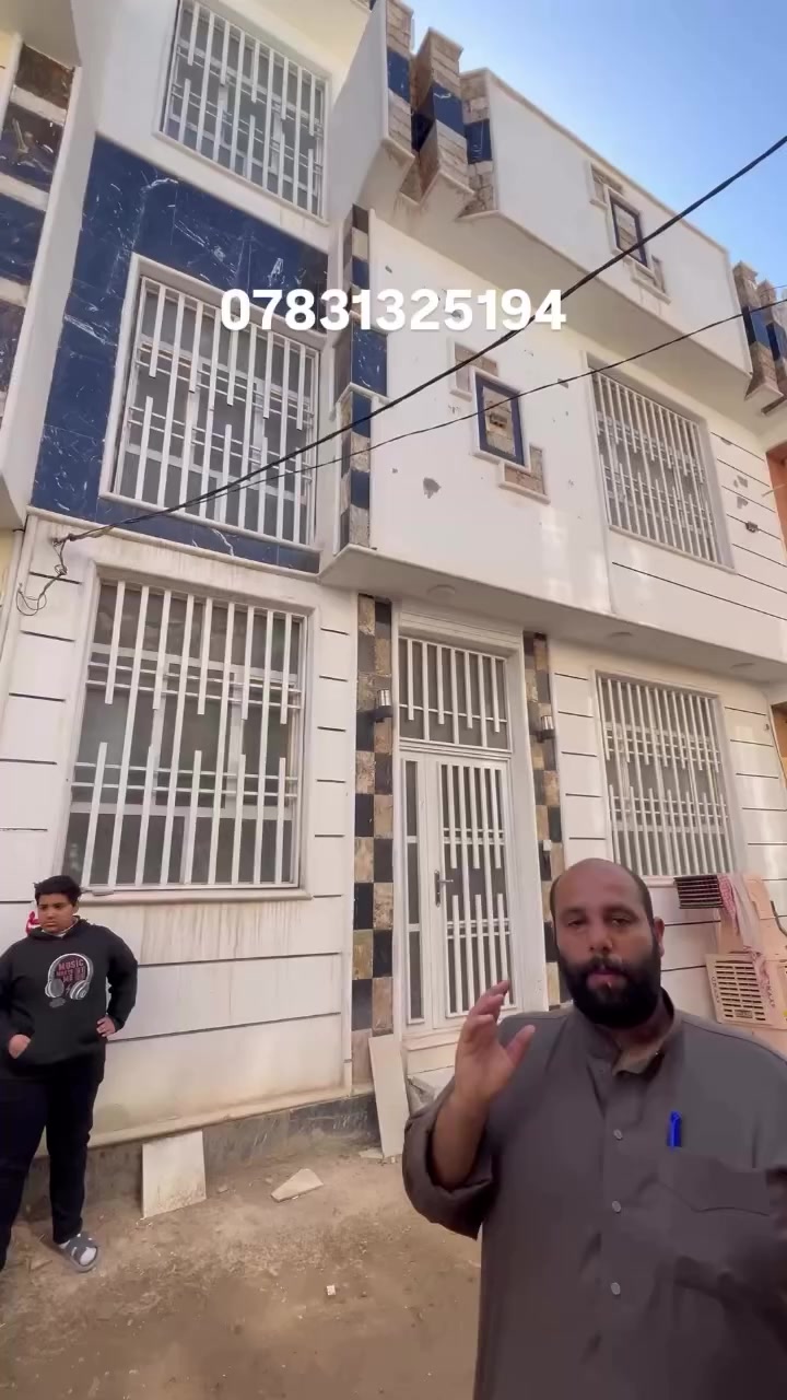 ***********هاتف بيوت  للبيع كربلاء حي العباس قرب الإمام الحسين عليه السلام للبيع زراعي إقرار محكمة مباشر من ابو الارض بسمك سند 25تتمشون الإمام الحسين عليه السلام للبيع
