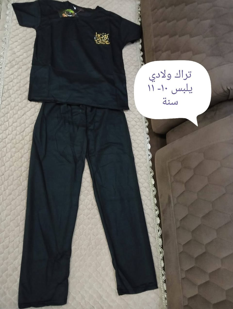 تراكات محرم
ولادي بناتي
كل قياس والة سعر
الأسعار مناسبة
توصيل بسمايا فقط


**إذا كنت صاحب هذا الإعلان وتريد حذفه لأي سبب، رجاءا أرسل رسالة إلى الدعم الفني**