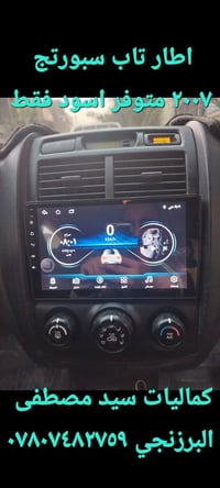 كماليات • الكوت شارع ٤٠ • توصيل لجميع المحافظات