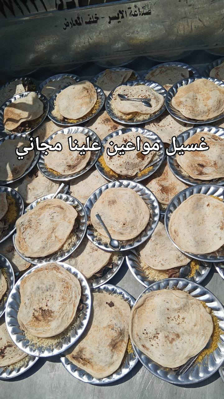 محل عامر.                                                       الايجار الفواتح تلعفر  مستلزمات الطبخ 100الف توصيل مجاني تحميل مجاني غسل المواعين علينا ***********
