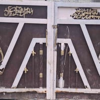 باب • للبيع • فيه مجال