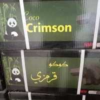 وبركاتة اخوان وصل فحم صيني درجة أولى سعر الكارتون29و الجملة 28الرقم 07...