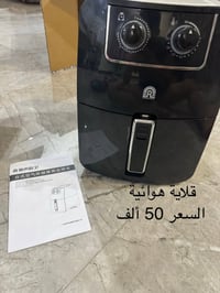 إلكترونيات • توصيل