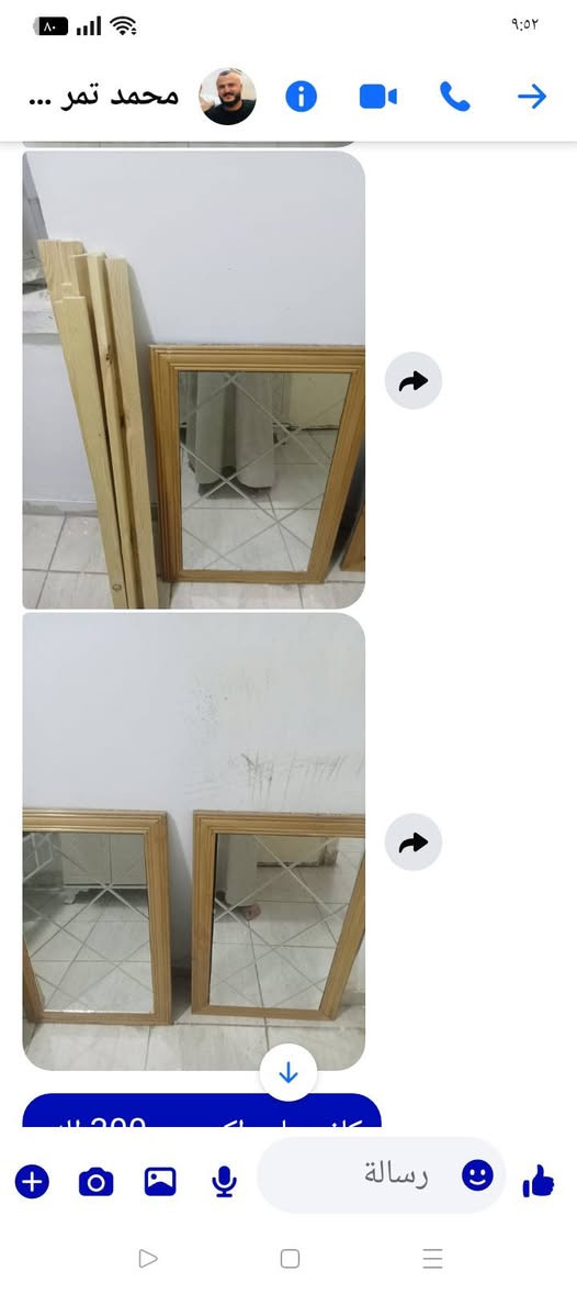 للبيع
تخت ملكي بلوك ثقيل نفرين جديد مامستخدم+كومداين 2+مراياتهم مامشدودين بعد مع يداتهم
للتواصل ***********
