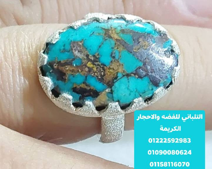 بسم الله ماشاء الله تبارك الله
خاتم كلاسك 
.......... للعشاق  الغيه ..... جمال الهاند ميد
....اسعار......خااااصه للجمله والقطاعي....
️💥متوج فيروز سيناوي لاقت💥️💥 
✅ هاند ميد مميز وفاخر جدا 
✅ وزن 11.40جرام فضه 925
✅مقاس 25 قابل للتعديل 
✅️ السيده زينب اجمل مكان في مصر 
✅التوصيل متوفر لجميع المحافظات 
يوجد تصميمات بل الطلب


**إذا كنت صاحب هذا الإعلان وتريد حذفه لأي سبب، رجاءا أرسل رسالة إلى الدعم الفني**