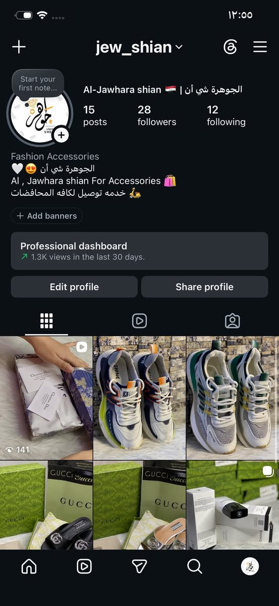 ماستر كوالتي الأصلي متوفر جملة ومفرد 
متابعه للبيج لطفاً


**إذا كنت صاحب هذا الإعلان وتريد حذفه لأي سبب، رجاءا أرسل رسالة إلى الدعم الفني**