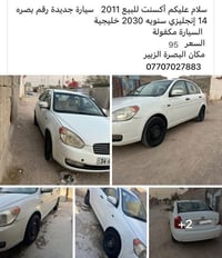 اكسنت • ٢٠١١ • الزبير