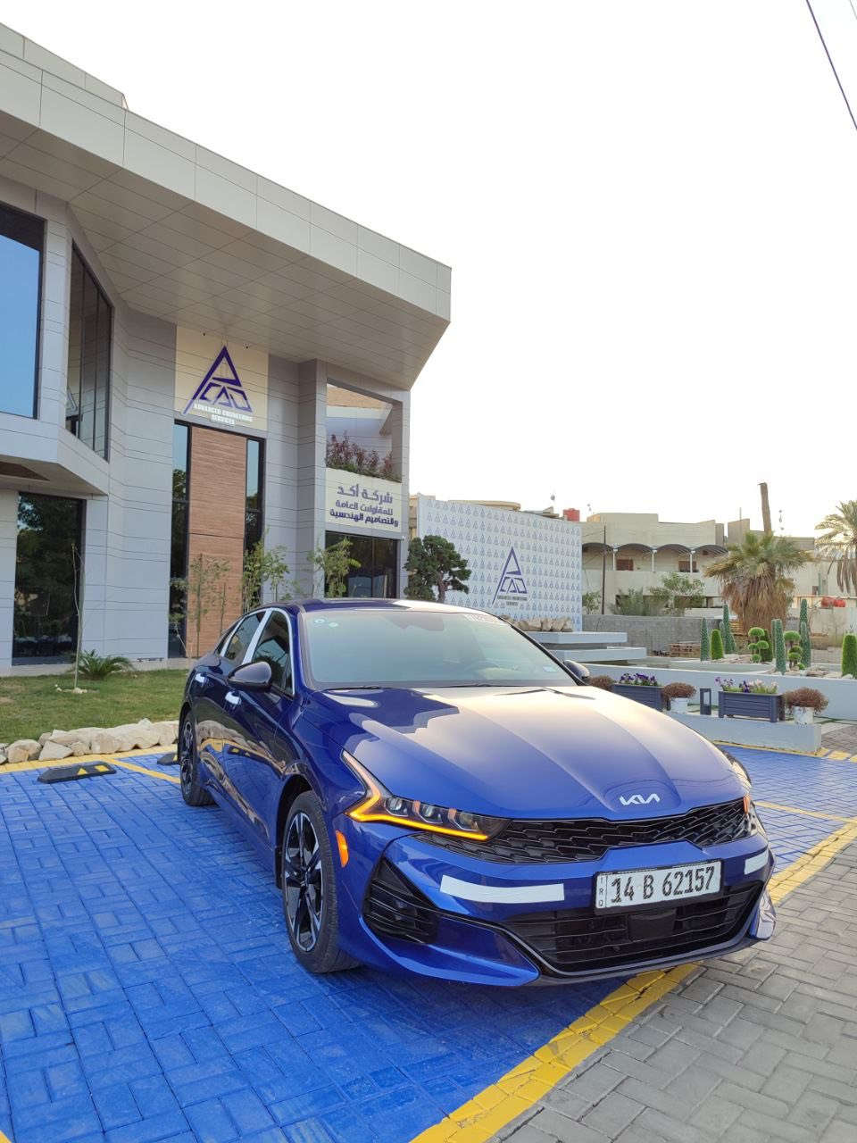 سياره 2024 K5
جيتي لاين 

وارد امريكي 
السيارة فول ماعدا البانوراما 
ماشيه 13 الف 
المواصفات 👇
تشغيل عن بعد 
بصمه + بصمه ابواب 
أناره ترحيب بلباب
شاشة كار بلي
تحكم ستيرن
تحديد مسار
مثبت سرعه
قياده ذاتيه
كامره دواره
رادار خلفي
رادار امامي
رادارات جانبيه
شاحن لاسلكي
رادارات٣٦٠ درجه 
محرك 1600 تيربو (1.6)  
٥ انضمه قيادة 
كشنات تدفئه وتبريد  (جلد )
تحديد مسار 
سايد بريك كهربائي 
لايت لد 3عدسات 
أشاره بالمري 

‭+٩٦٤ ٧٧٣ ٧٠٨ ٠٠٣٦‬


**إذا كنت صاحب هذا الإعلان وتريد حذفه لأي سبب، رجاءا أرسل رسالة إلى الدعم الفني**