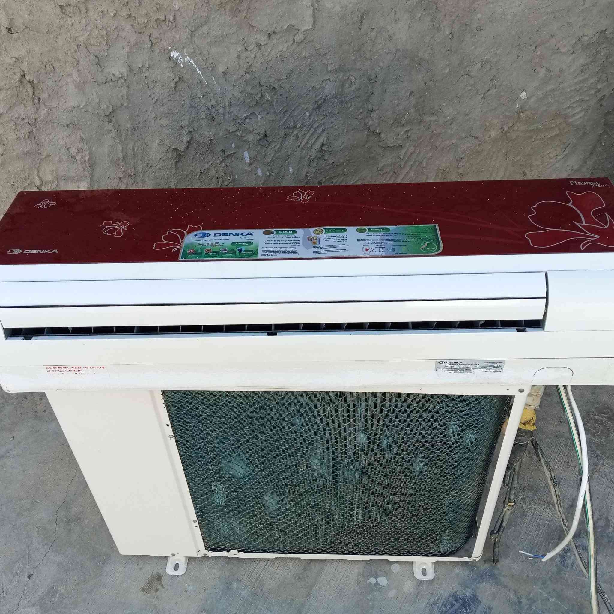 سبلت طن ونص للبيع تبريد ثلج كامل بس تشده وشرط الفحص  سعره 250
***********
