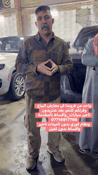 معارض البياع • تأجير سيارات • بدون كفيل