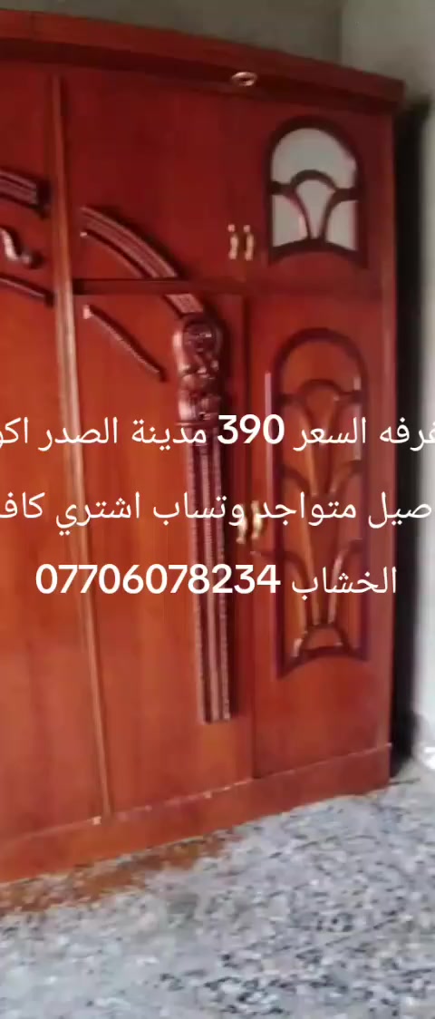 سعار مناسبه كلش اكو توصيل


**إذا كنت صاحب هذا الإعلان وتريد حذفه لأي سبب، رجاءا أرسل رسالة إلى الدعم الفني**