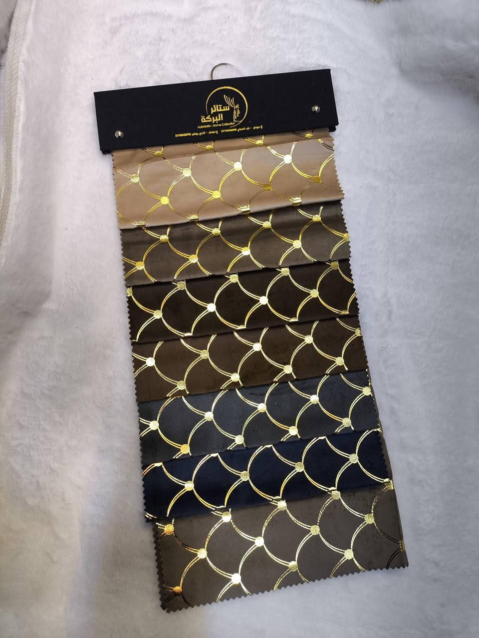 سلام عليكم 
وصول ستائر ماء الذهب ارتفاع ٣١٠
توصيل كافه المحافظات خلال ٢٤ ساعه
البيع جمله فقط
للتواصل 
***********
