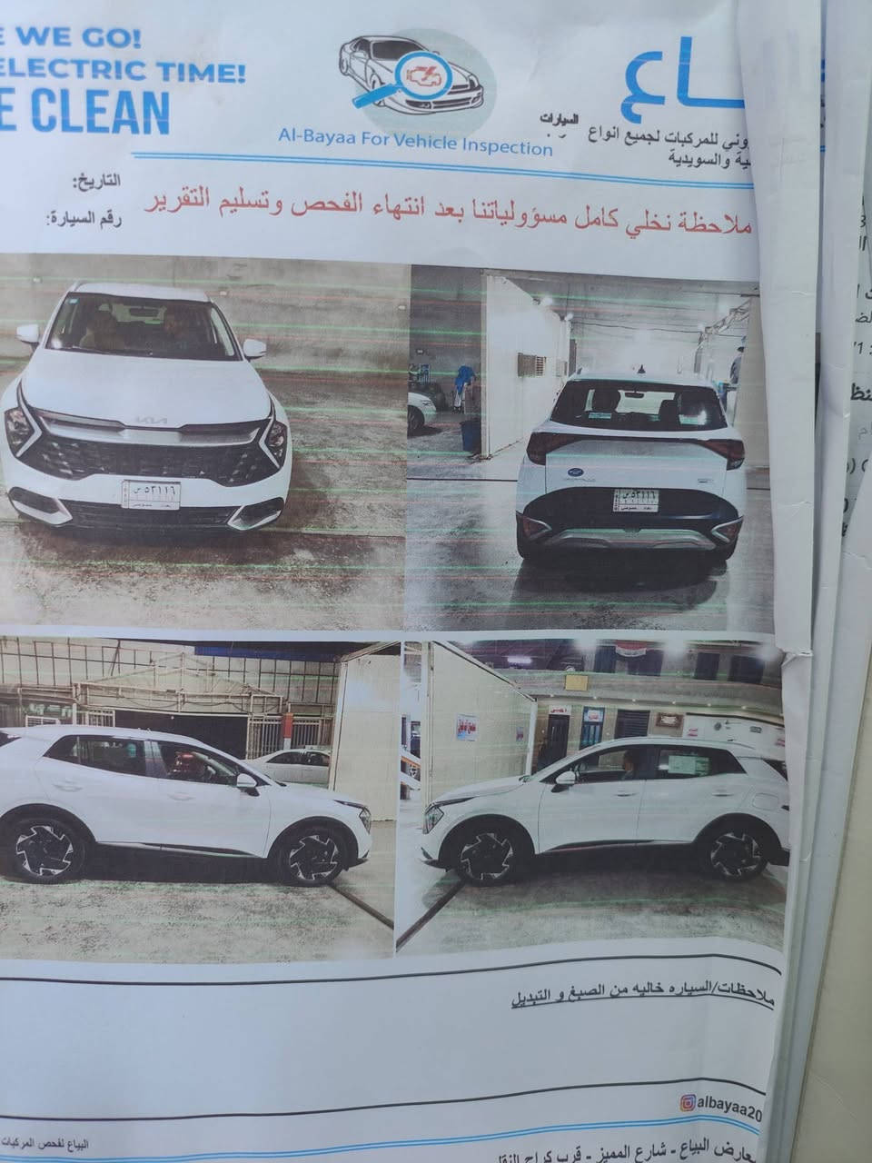 السلام عليكم
كيا سبورتج 2022
خليجي الشركة الدولية
مكفولة كفالة عامة
خاضعة للضمان
علة وضع الشركة استخدام شخصي
فول مواصفات عدى البنراما
المواصفات
: ماشية 65
حساسات أمامية + خلفي
: لايت زينون + LED
:بصمة
: دشبول شاشة دجتال
:كاميرا خلفيه دواره
:المقاعد مخمل لون بيجي
:فحص أنظمة السيارة
: حساسات اطارات
: قطعتين تبريد
: هاند بريك بصمة
مكاني بغداد المحمودية

————-السعر 203
***********
