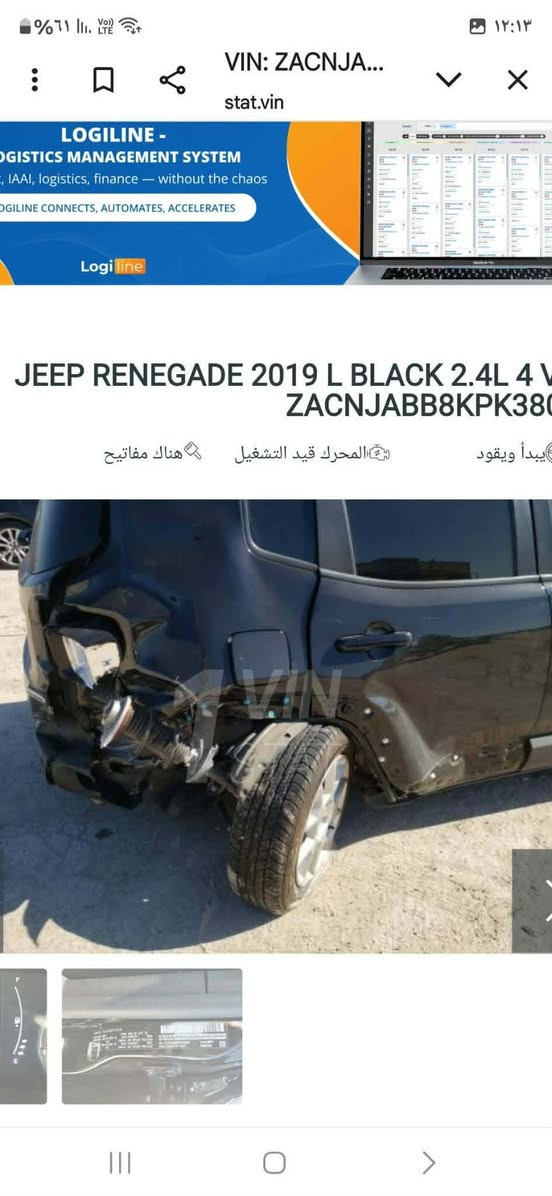 جيب رينكيد
اللون اسود
موديل 2019
 ماشية 100 كيلو
 مواصفات لاتيتيود
للستفسار : ***********
مكان : الموصل
