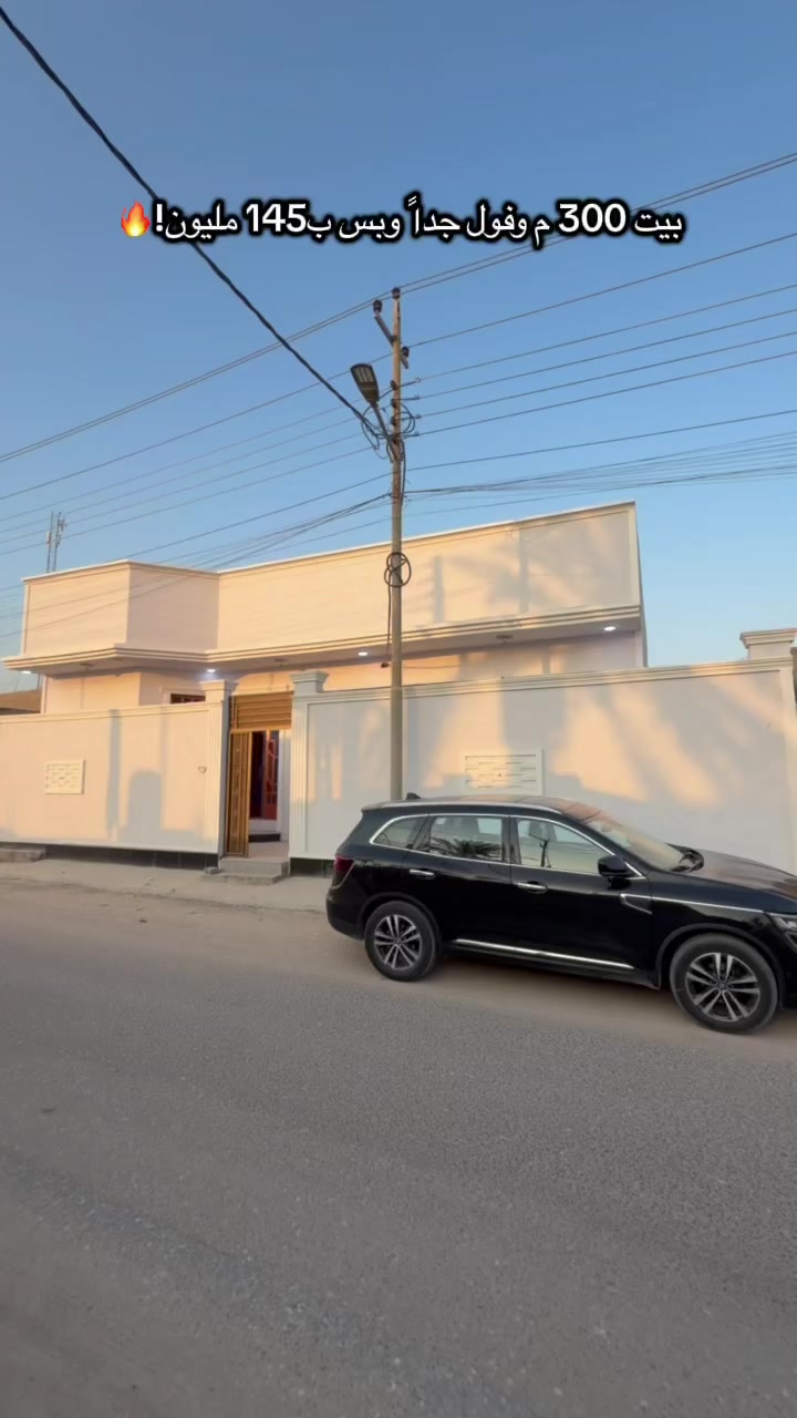 للأستفسار تواصلو معنا عبر الرقم ⏎ ***********
او زورونا في :
•مكتب التراث-ابي الخصيب-نهر خوز-قرب جامع نهر خوز الكبير
•نستقبل كافة العروض في قضاء ابي الخصيب
دور ومنازل-بساتين-قطع اراضي
كافة مناطق ابي الخصيب
.
.
.
#البصرة #للأستفسار  #اكسبلور #السعر #العراق #عقارات #ابي_الخصيب #عقارات_البصرة #تفاعل #مشاهدات #الشعبالصينيمالهحل
