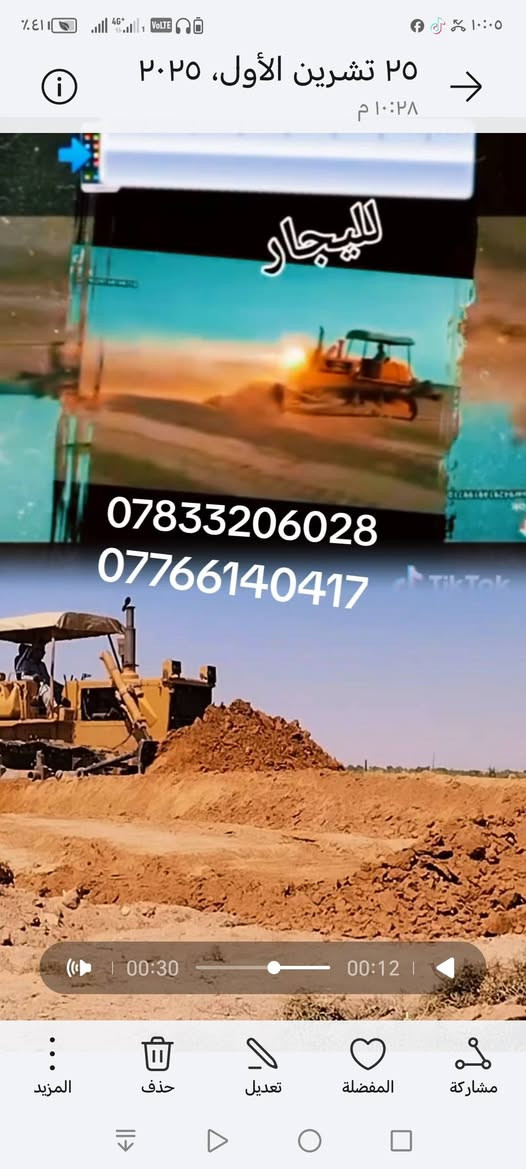 لل ايجار***********
