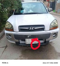 هيونداي توسان للبيع رقم بابل مشروع وطني للبيع مكان السيارة بغداد السعر...