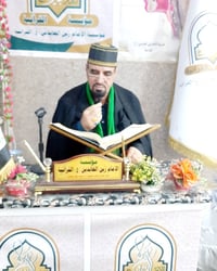 مؤسسة الإمام زين العابدين عليه السلام القرآنية                        ...