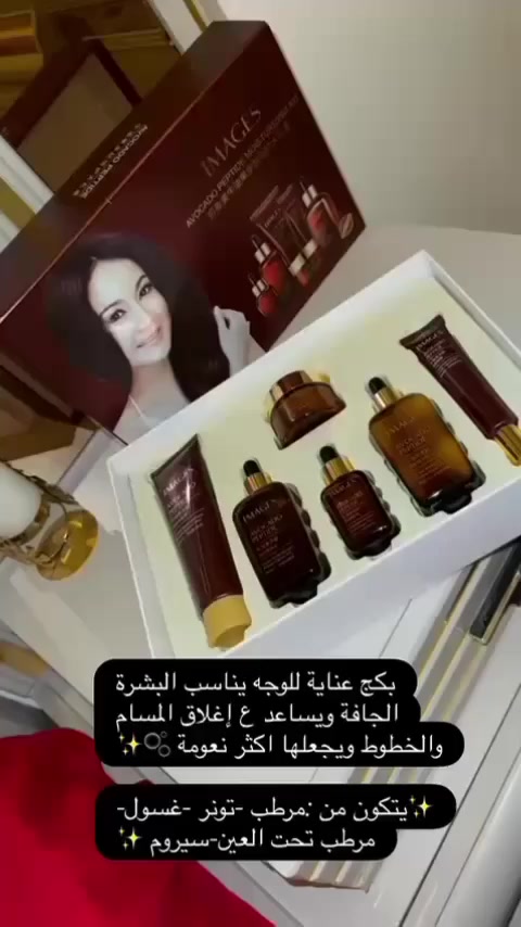 عناية بشرة متكاملة كورية تفاصيلها داخل الفيديو تواصل واتساب ***********
