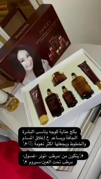 عناية بشرة متكاملة كورية تفاصيلها داخل الفيديو تواصل واتساب 0787230002...