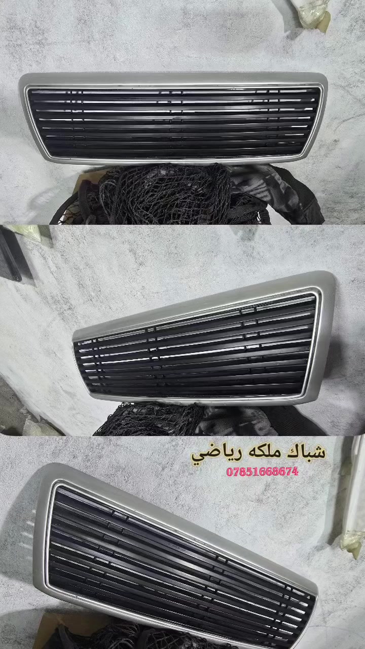 شباك تيوتا كراون ملكه 👑 
اللون سلفري
رياضي كامل قواعده مامكسرات 
نضيف 
للاستفسار خاص او واتساب 
***********
يوجد توصيل جميع محافظات العراق
