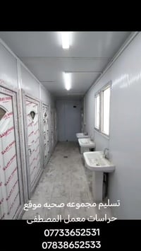 كما عودناكم بما هو جديد مستعدون لبناء المحلات والمخازن و الصحيات  والغ...