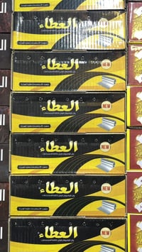 الزنجيلي • مجاور مرطبات الصفار • أجهزة منزلية