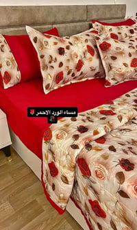 فرش نفرين • عش بيبي • توصيل كل المحافظات