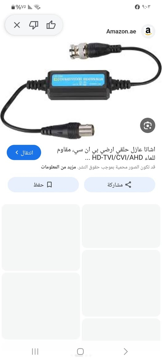 متوفر كميه


**إذا كنت صاحب هذا الإعلان وتريد حذفه لأي سبب، رجاءا أرسل رسالة إلى الدعم الفني**