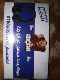 سماعات • سماعات رأس • للبيع