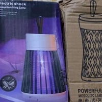 ناموسية • قطعة